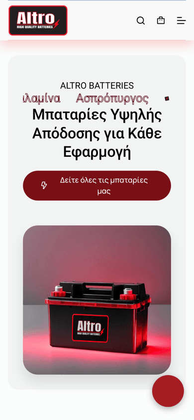 Altro Batteries - Mobile