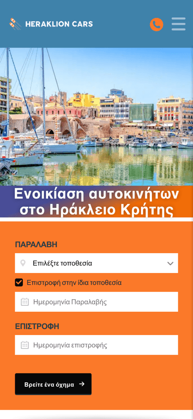 Heraklion Cars - Mobile