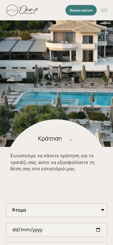 Onar Sivota - Mobile