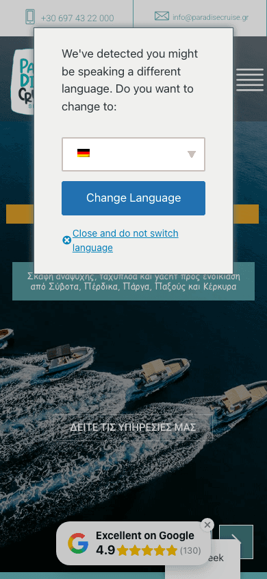 Paradise Cruise - Mobile