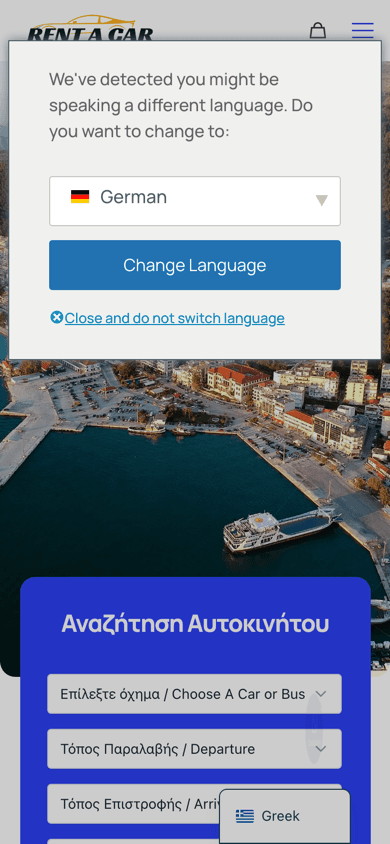 Rent a Car Igoumenitsa - Mobile