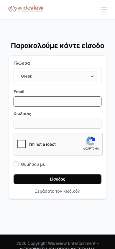 Wideview Support - Mobile