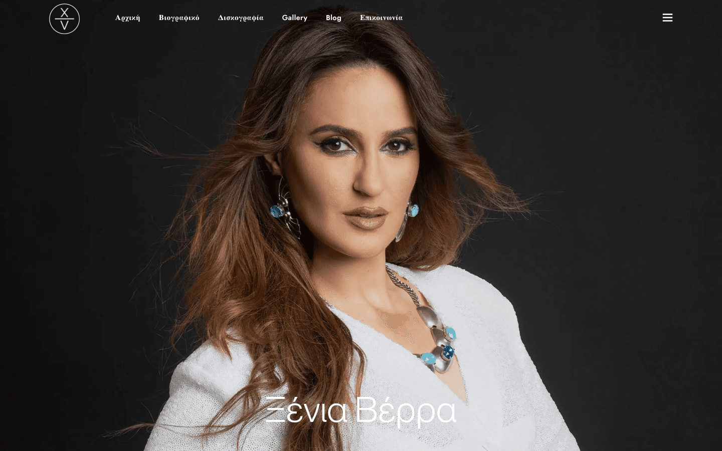 Ξένια Βέρρα