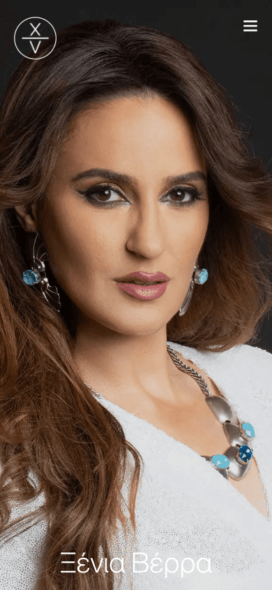 Ξένια Βέρρα - Mobile